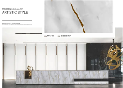 Marmorist mustriline film